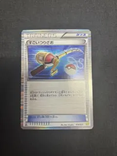 すごいつりざお DS ドラゴンセレクション 018/020 2025年最新】すごいつりざお 018/020 DSの人気アイテム - メルカリ