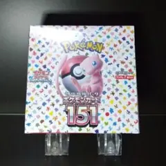 ポケモンカード　151 新品未開封　シュリンクなし20ボックス ポケモンカード 151 ボックス 未開封 シュリンクなし 2025年最新