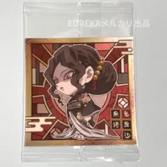 鬼舞辻無惨 ★2 鬼滅の刃ディフォルメシールウエハース其ノ二