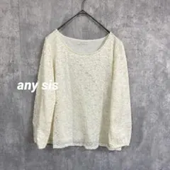 any sis レースカットソー パール　フォーマル　入学式　入園式　サイズ3のサムネイル