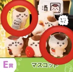 【新品未使用♪】ちいかわ くりまんじゅうだらけくじ E賞 缶ビール　二日酔い