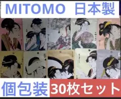 MITOMO フェイスパック　シートマスク　個包装　浮世絵　セットまとめ売りのサムネイル