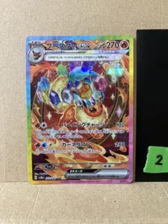 ブースターex SAR 202/187 テラスタルフェスex ③ - メルカリ