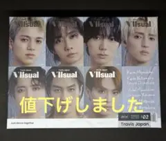 Travis Japan VIIsual FC限定盤 Blu-ray 銀テ付き - メルカリ