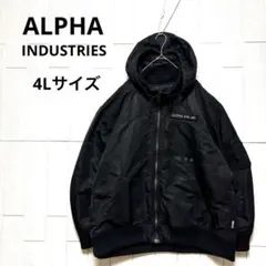 希少 ALPHA フーデッド リブジャケット フライトジャケット 4Lサイズ