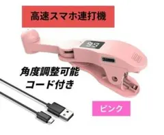 Item thumbnail for item 96c43e87-c9eb-4cf6-afa0-bf851f653776