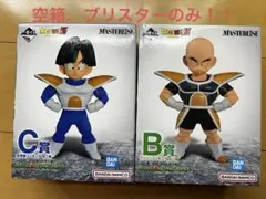 ドラゴンボール 一番くじ プライズ 空箱のみ 127点 2025年最新】空箱 ドラゴンボールの人気アイテム - メルカリ
