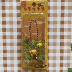 Item thumbnail for item e43253d4-aa36-4b7a-992c-1478163e33bf