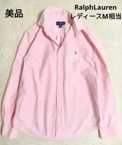 美品　RalphLauren　ピンク　オックスフォード　長袖シャツ