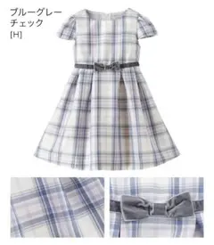 半袖ワンピース　キャサリンコテージ　セレモニー