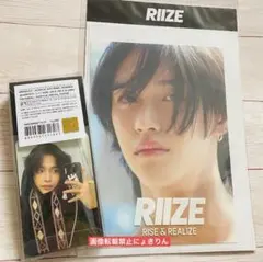 ウォンビン★Get A Guitar 2点セット