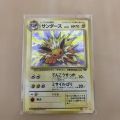 サンダース ★ 第2弾拡張パック ポケモンジャングル　旧裏
