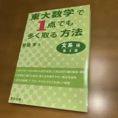 Door様 リクエスト 2点 まとめ商品