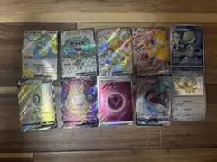 ポケモンカード SR・RRR・VMAX・CHRまとめ売り 10枚セット