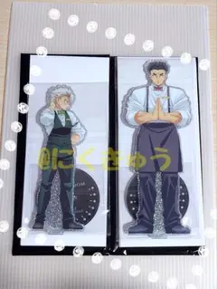 鬼滅の刃　モクテルバー　不死川実弥＆悲鳴嶼行冥　アクスタ