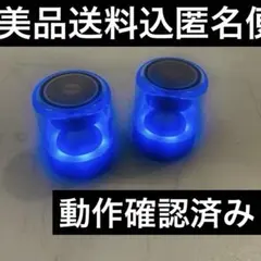 【美品送料込匿名便】スピーカー動作確認済みLEDライト ブルーのサムネイル