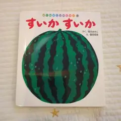 Item thumbnail for item 64942518-214a-436d-a73f-72940111bb13