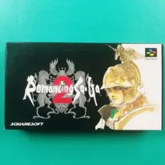 スーパーファミコン ロマンシングサガ2②