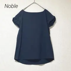 Noble ノーブル フレンチスリーブブラウス ネイビー スピック&スパンのサムネイル