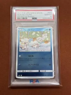 キラメモ スロウダメージ 懐中時計 会場受注品 - メルカリ