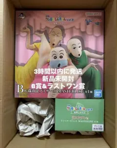 オカマ計9体】クレヨンしんちゃん 一番くじ B賞 珠由良ブラザーズ 3
