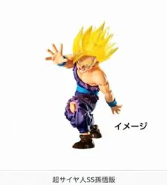 VS ドラゴンボール11 未開封 3体