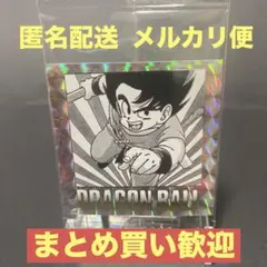 とし様 リクエスト 3点 まとめ商品