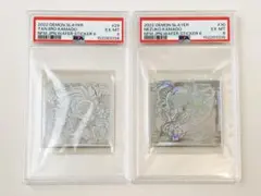 PSA10】鬼滅の刃 ウエハース 4-12猗窩座 4-13煉獄 2連番セット - メルカリ
