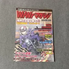 2026年最新】WRWRDの人気アイテム - メルカリ