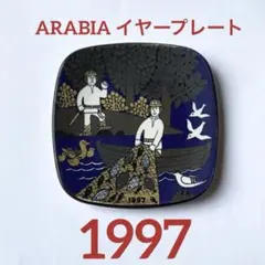 2025年最新】アラビア イヤープレートの人気アイテム - メルカリ