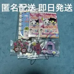 一番くじ たまごっち F賞 G賞 まとめ売り