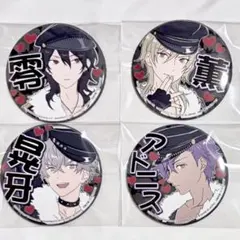 あんスタ　UNDEAD 朔間零 羽風薫 大神晃牙 乙狩アドニス　応援缶バッジ