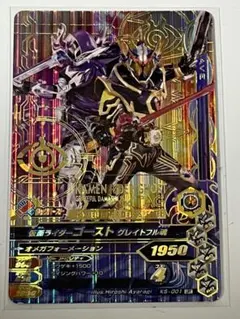 4m Hajyu様 リクエスト 2点 まとめ商品