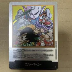 【匿名配送・出品時最安】エナジーマーカー E-85 銀 37巻 マンガブースター