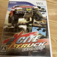 エキサイト トラック