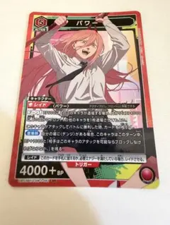 ユニオンアリーナ チェンソーマン カード 5枚セット SR R