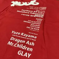 2026年最新】THE夢人島Fesの人気アイテム - メルカリ