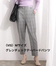 〈VIS〉【EASY CARE】グレンチェックテーパードパンツ