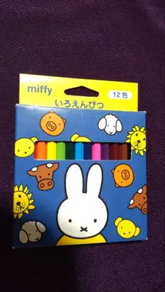 【ミッフィー】 いろえんぴつ(ミニサイズ) 12色セット 未使用品