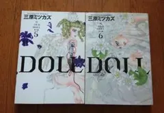 Item thumbnail for item 1c92b884-fb29-41b9-a37d-0fa6a48df645