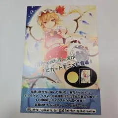 2026年最新】ピカットアニメの人気アイテム - メルカリ