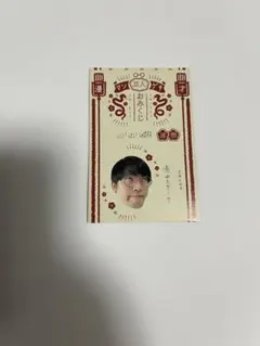 2025年最新】cacao マンゲキの人気アイテム - メルカリ