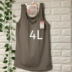 カップ付き タンクトップ 4L ブラトップ 大きいサイズ 1枚 ベージュ