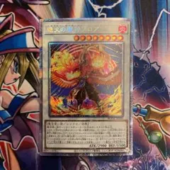 絶火の魔神ゾロア