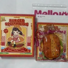 2026年最新】mellojoyキングオブバーガー未開封の人気アイテム - メルカリ
