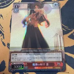 シャドバ】海底都市王・乙姫【リアルプロモ】 - メルカリ