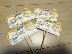 ちいかわ　松屋コラボ　ピック