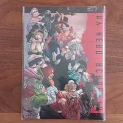 僕のヒーローアカデミア ヒロアカ B5ノート 集団