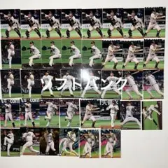 プロ野球チップスカード ソフトバンク 39枚