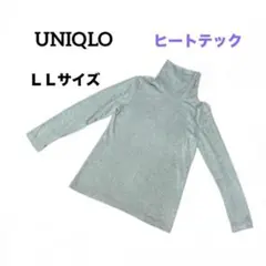 ★冬物最終価格【ユニクロ】ヒートテック ハイネックカットソートップス グレーＬＬのサムネイル
